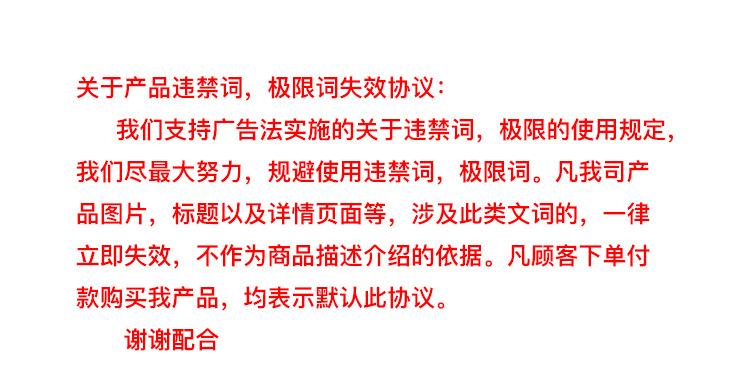 失效协议