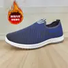 Retail26 Novos Modelos de Sapatos Slip-On com Solas de Borracha Macia para Homens, Tênis Esportivos Casuais Respiráveis em Fly-Knit, Malha de Algodão