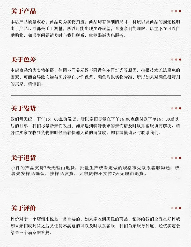 多规格棉绳_19