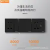 Enchufe de Pared de Interruptor de Pared de Tablero Grande Negro de Exportación Estándar Británico Una Abierta Tres Agujeros Cinco Agujeros Enchufe Oculto Multifuncional Estándar Británico