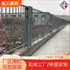 Fabricante de Cercas de Aço Galvanizado, Cercas para Pátio de Fábrica em Áreas Residenciais, Cercas de Ferro Forjado, Cercas para Edifícios Industriais, Corrimãos de Ferro Forjado