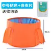 Lavabo plegable portátil para viajes, artículos esenciales de viaje, tina para pies no lavable, bolsa para lavabo, recipiente de agua para exteriores