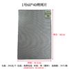 Malla para Barbacoa de Acero Inoxidable Rectangular Acero Inoxidable Galvanizado Malla para Barbacoa Herramientas para Exteriores Comercial