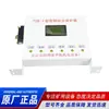 Protector Integral de Rejilla Tipo Tdb-I Original de Sibo Beijing para Equipos Subterráneos de Minería