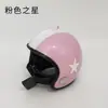 Casco de Pato Rompedor de Bicicleta Tono Vibratorio Pato Turbo Casco de Cabeza Pato Turbo Campana de Pato Amarillo