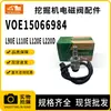 La Válvula Solenoide Voe15066984 es Adecuada para Excavadora L90E L110E L120E L220D Accesorios Mecánicos