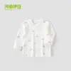 Top de algodón puro sin costuras para bebé, otoño e invierno, ropa para casa, camisa de otoño, camiseta interior de primavera y otoño con hombros descubiertos para bebés y niños