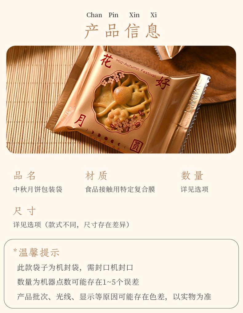详情页_02.jpg