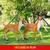 Adornos de Escultura de Fibra de Vidrio de Ciervo Sika Simulado Grandes Paisaje de Jardín Exterior Patio Césped Modelo Animal Decorativo