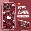 Pulsera de Gato Estampado de Leopardo Compatible con Funda de Teléfono Apple 17pm iPhone 15 Dibujo Animado Lindo 16 Transparente 18 Soporte 14