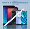 Para iPad Pencil Apple Android Bluetooth Pantalla Táctil Apple Lápiz Táctil Anti-Error