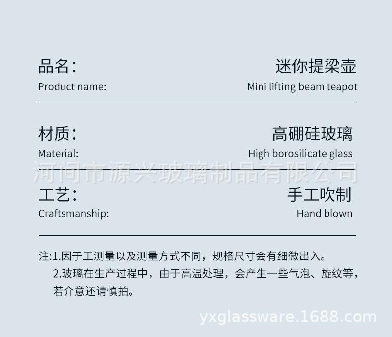 详情_14.jpg