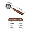 Acero Inoxidable 304 Cuchara de Café Cuchara con Mango de Madera Cuchara Medidora Cuchara para Granos de Café Madera de Nogal Cuchara de Mango Largo Cuchara para Polvo Cuchara Medidora