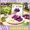 Combo Diario de Granos Mixtos Shanmeiyuan: Calabaza, Camote, Batata Morada y Papa - Comida Ligera Saludable Lista para Comer Sustituto de Desayuno, Disponible para Dropshipping
