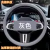 Capa de Silicone Personalizada para Volante de Carro para Homens e Mulheres, Tampa de Manopla Absorvente de Suor e Antiderrapante, Modelo para Todas as Estações, Fina, Macia, Absorvente de Suor e Antiderrapante