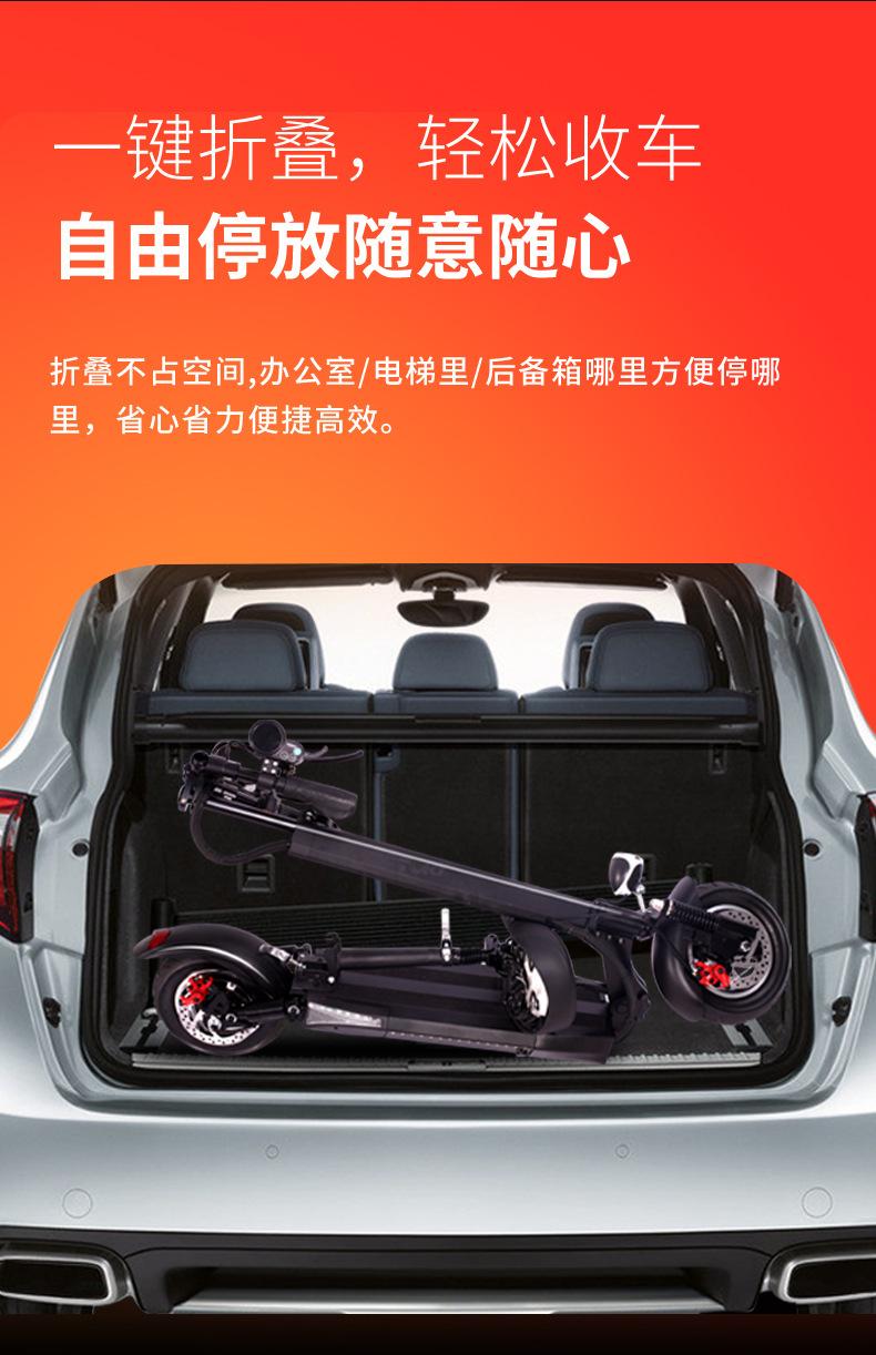 海外仓电动滑板车