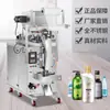 Máquina Automática Quantitativa de Líquidos, Pastas, Molhos, Óleo de Pimenta, Molho de Feijão com Agitação para Enchimento de Embalagens de Base para Hot Pot