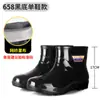Botas de Chuva Curtas Masculinas, Sapatos Impermeáveis de Cano Médio e Alto, Antiderrapantes, Impermeáveis, Espessados, Resistentes ao Desgaste, Sapatos de Borracha Slip-On de Corte Baixo