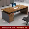 Mesa de escritório simples, mesa de gerente individual, mesa de computador, mesa de supervisor moderna e simples, combinação de mesa de escritório e cadeira
