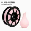 Filamento PLA fosco cor macaron para impressão 3D 1,75 mm vendas diretas da fábrica exclusivo para comércio exterior personalização e marca própria