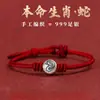 Pulseira de Fio Vermelho com Zodíaco Prateado para Mulheres Nascidas no Ano do Cavalo, Pulseira Trançada de Contas Feita à Mão