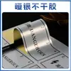Papel Revestido Adesivo Autoadesivo Adesivos de Logotipo Etiquetas Personalizadas Etiquetas de Cristal Adesivos de Transferência UV Hot Stamping Marcas Registradas Etiquetas Personalizadas