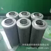 Filtro de Onda Plegable de Fibra de Vidrio HC9600FKS8H Jiashuo Protección Ambiental