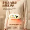 Nuevo Cinturón Caliente de Compresa Caliente para Bebé, Artefacto de Tía, Masaje Vibratorio, Calentador del Palacio, Regalo para Niñas, Control por App