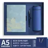 Caja de Regalo para Cuaderno y Termo Personalizada con Logo Imprimible, Regalo de Empresa para Clientes, Recuerdo para Reunión Anual