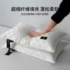 Almohada para Adultos, Uso en Casa, Protección de la Columna Cervical, Ayuda para Dormir, Dormitorio Estudiantil, Almohada Individual, Núcleo de Almohada de un Paquete, Paquete Doble
