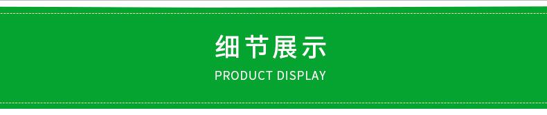 仿真花细节-修改_08