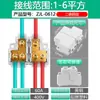 Divisor de Alta Potencia con Una Entrada y Tres Salidas, Bornera, Conector de Derivación de Cables, Paralelizador de Dos Entradas y Cuatro Salidas