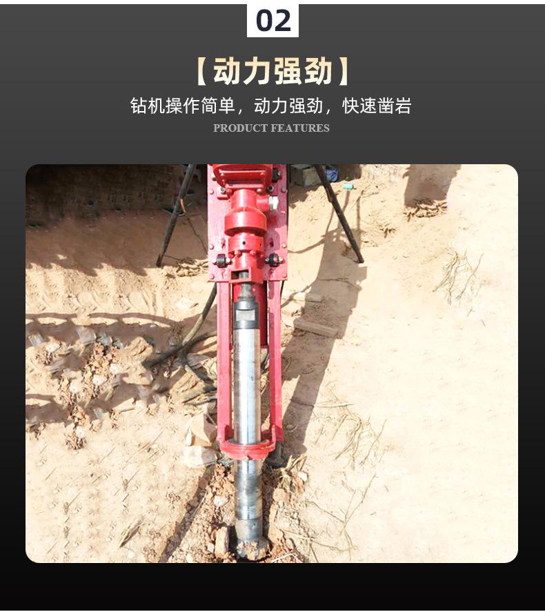 永盛首版潜孔钻机_05
