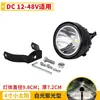 Holofote pequeno de sol redondo de 4 polegadas de alto brilho 12-48V luz de neblina de caminhão de carro luz de ré farol de motocicleta