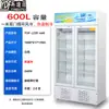 Supermercado Tienda de Conveniencia Gabinete para Conservar Frescura Cerveza Bebida Gabinete de Exhibición Refrigerado Fábrica Yingdifei Gabinete de Exhibición Comercial