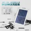 Bomba de Água para Piscicultura Método Antigo Solar 20W Filtro Fonte Bomba de Água Sistema de Circulação de Água Bomba Submersível Pequena 12V