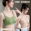 Comercio exterior al por mayor ropa interior talla grande para mujer pecho grande pequeño sin costuras fino fruncido accesorio leche anti-caída sujetador ajustable
