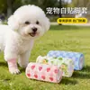 Venda Antiberros para Cachorros de Mascota para Uso en Exteriores, Cinta Autoadhesiva para Envolver Patas, Venda Protectora para Pasear Perros