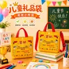 Sacola de presente para volta às aulas, bolsa de lona com certificado de recompensa para o jardim de infância, presente de aniversário para aluno do ensino fundamental, bolsa transversal para tutoria