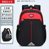 Nova Mochila com Proteção para a Coluna para Alunos do Ensino Fundamental Anos 3-6 Meninas Crianças Descompressão Mochila de Grande Capacidade para Meninas do Ensino Fundamental