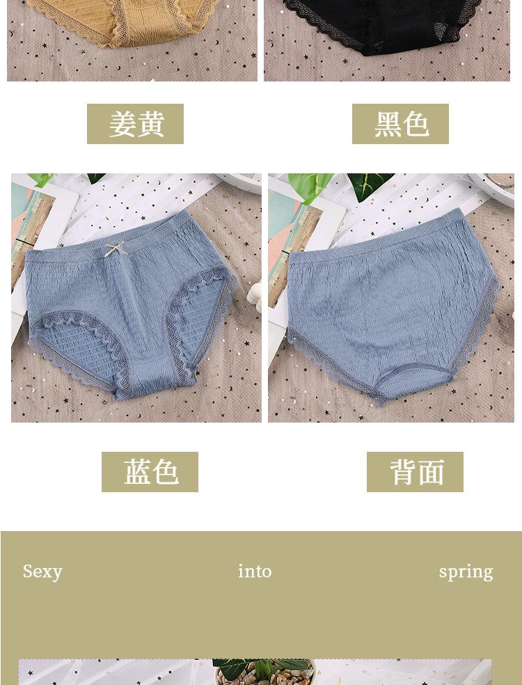 详情页_11