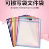 Bolsa de archivo para escritura borrable, bolsa de PVC de colores para borrado en seco, bolsa de archivo transparente A4 para tutoriales, tarjeta de aprendizaje de respuestas para preescolar