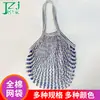 Los fabricantes de bolsas de malla suministran bolsas de malla para la compra, bolsas para la compra de supermercado y centros comerciales, bolsas de malla para frutas y cestas de malla portátiles para frutas y verduras.