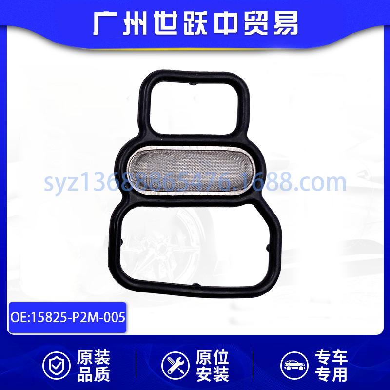 15825-P2M-005-01
