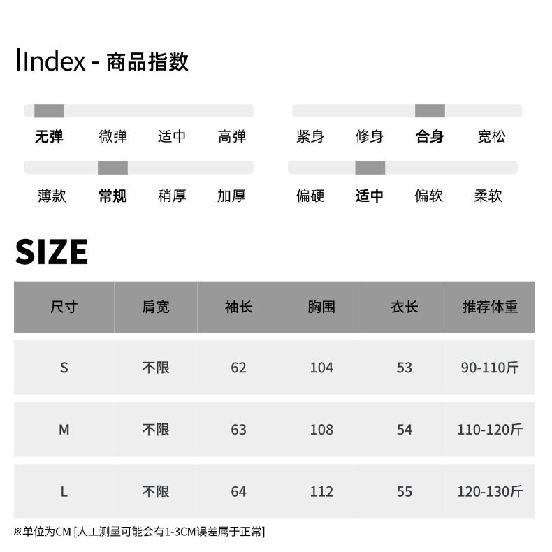 尺码表 (27).jpg