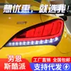 Adecuado para Ensamblaje de Luz Trasera Modificado LED para Luces de Conducción y Direccionales de Flujo de Agua para Hyundai Genesis Coupe 09-13