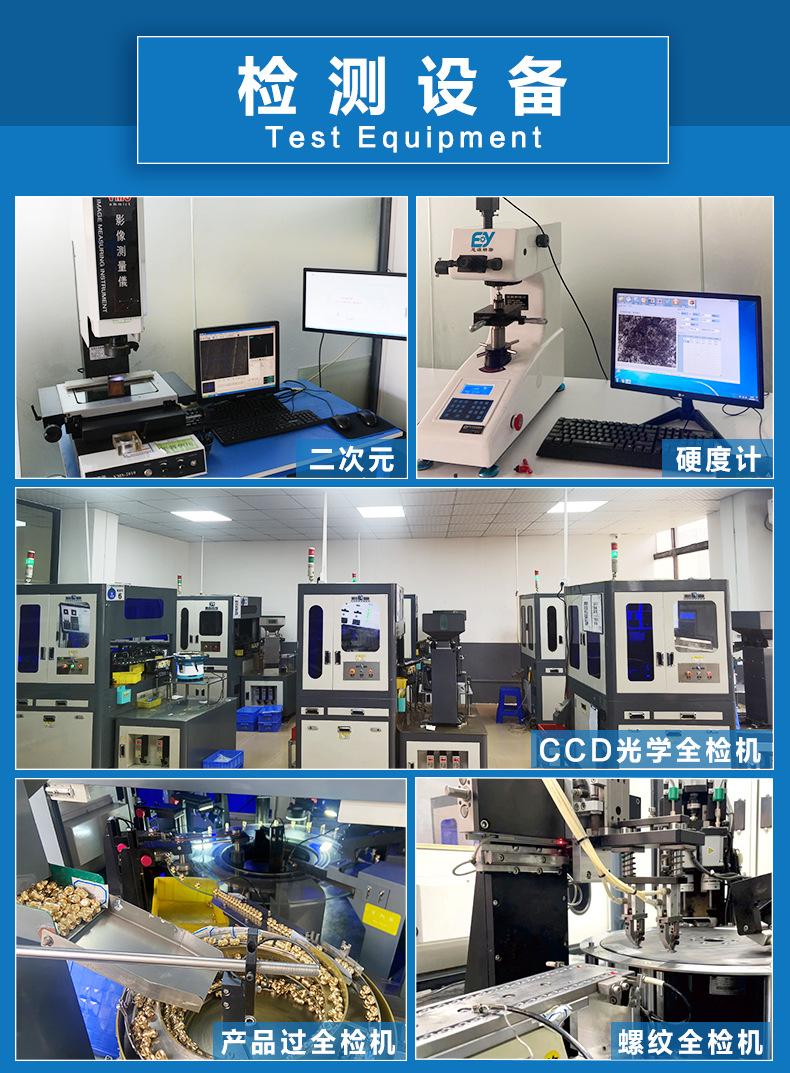 螺套-详情页_07.jpg