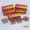 Venta directa de fábrica Lingli No.. Batería de carbono de alto rendimiento de 5 baterías, batería seca, juguete eléctrico, batería especial para el hogar.