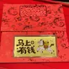 2026 Año del Caballo Concha de Agua Oro Puro 999 Sobre Rojo Billete Pequeño de Oro Adorno del Zodíaco Tienda de Año Nuevo Evento de Celebración Souvenir de Inauguración