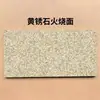 Pavimentos de Chão Espessados, Tijolos de Peça, Tijolos de Quartzo para Jardim, Projetados Especialmente para Pisos Externos de Granito, Ladrilhos Quadrados, Disponíveis em Vários Tamanhos